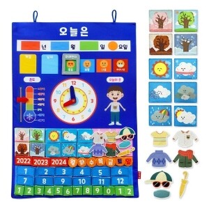 [본사]오늘은/차트