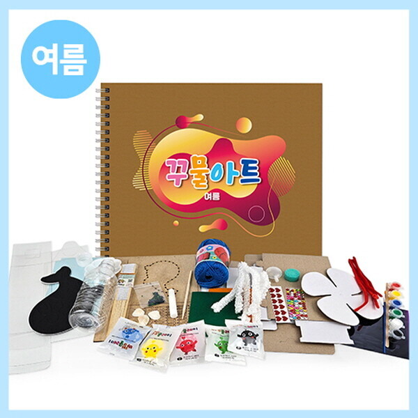 키즈보나,상품명