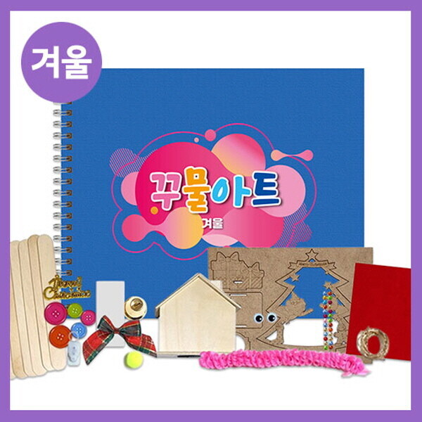 키즈보나,상품명