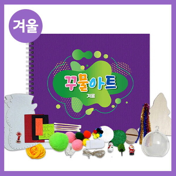 키즈보나,상품명
