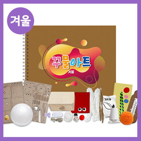키즈보나,상품명