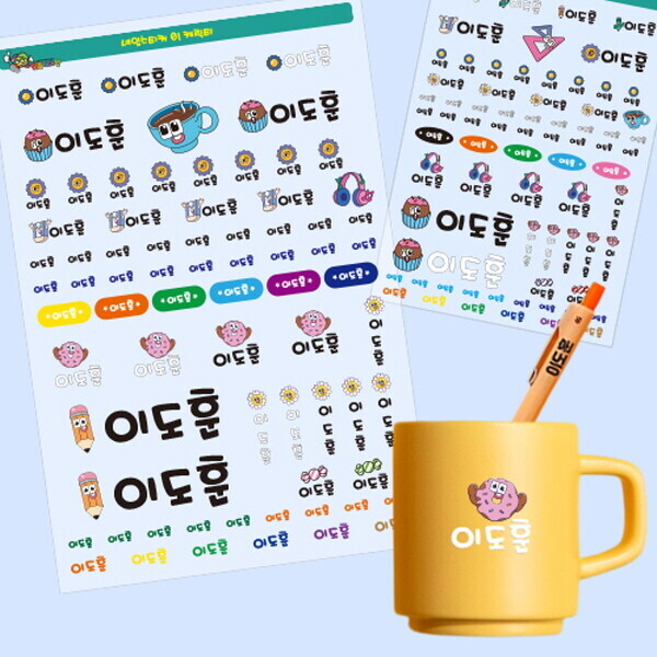 키즈보나,상품명