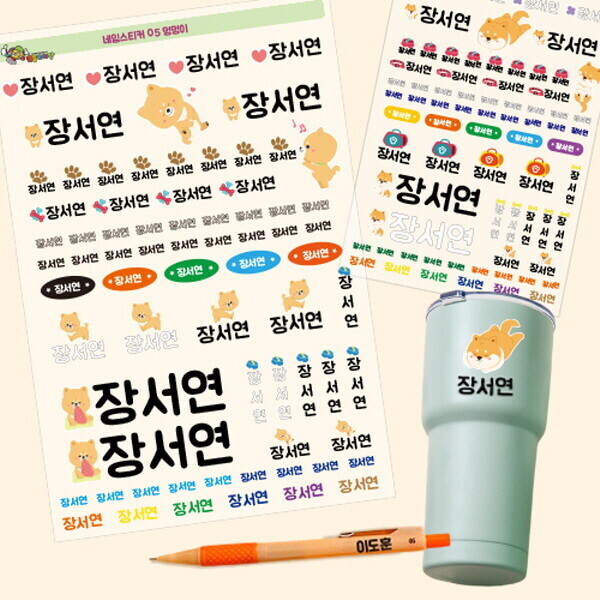 키즈보나,상품명