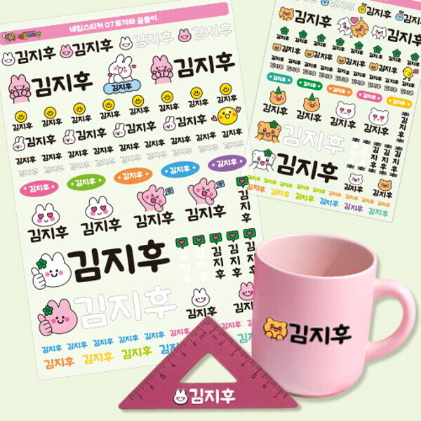 키즈보나,상품명