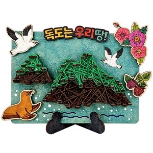 [만들기대장]독도 스트링 액자
