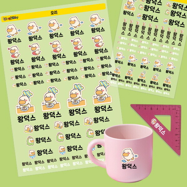 키즈보나,상품명