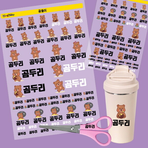 키즈보나,상품명