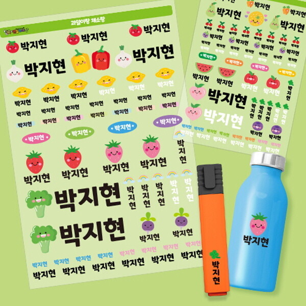 키즈보나,상품명