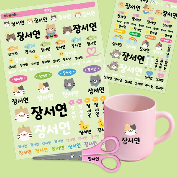 키즈보나,상품명