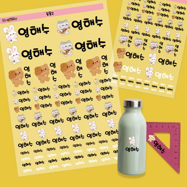 키즈보나,상품명