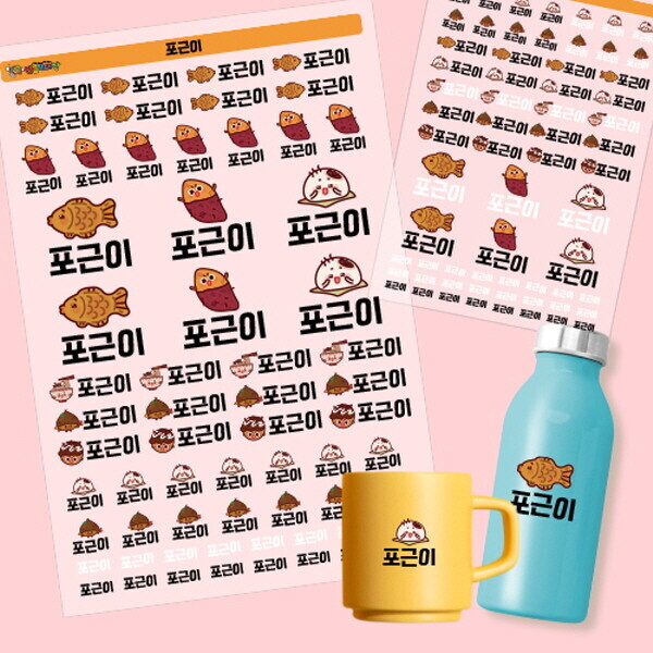 키즈보나,상품명