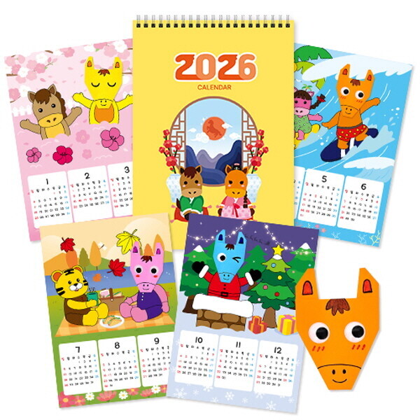 [만들기대장]2026년 종이접어 말 달력 만들기