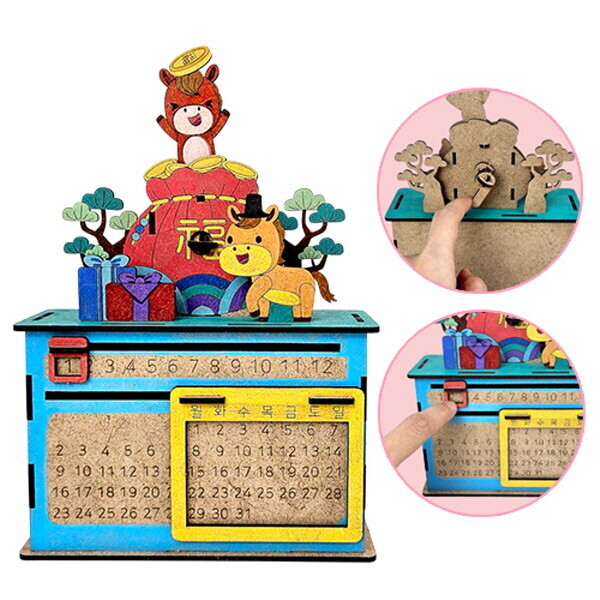 [만들기대장]오토마타 말해 만년달력 만들기