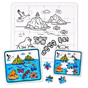 [만들기대장]퍼즐채색그림-독도