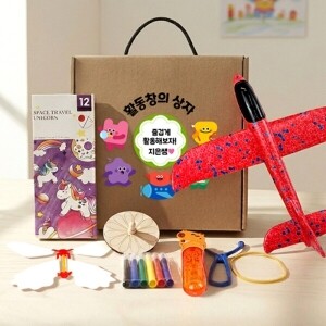 [만들기대장]활동창의 상자