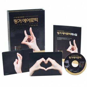 [본사]그림자놀이로 즐기는 핑거에어로빅