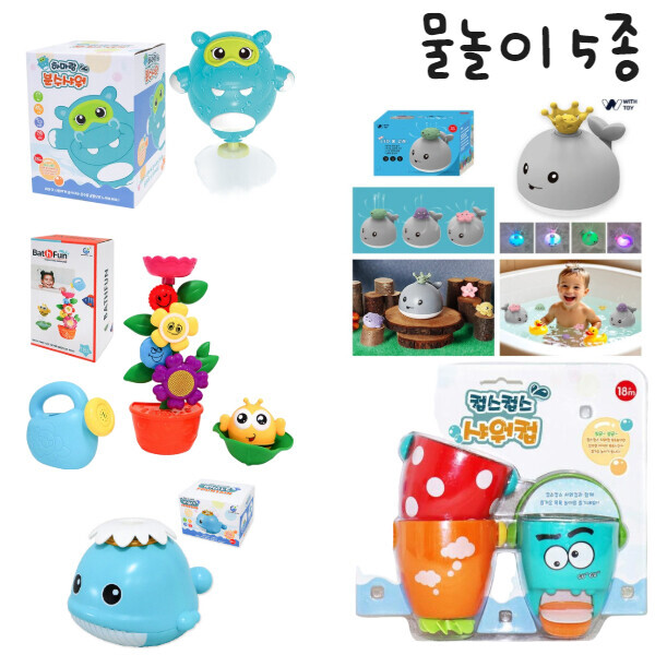 키즈보나,상품명