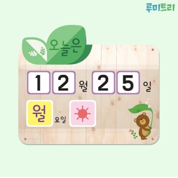 키즈보나,상품명