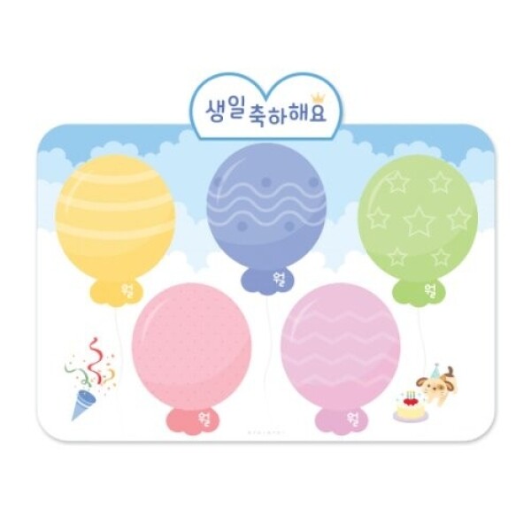 키즈보나,상품명