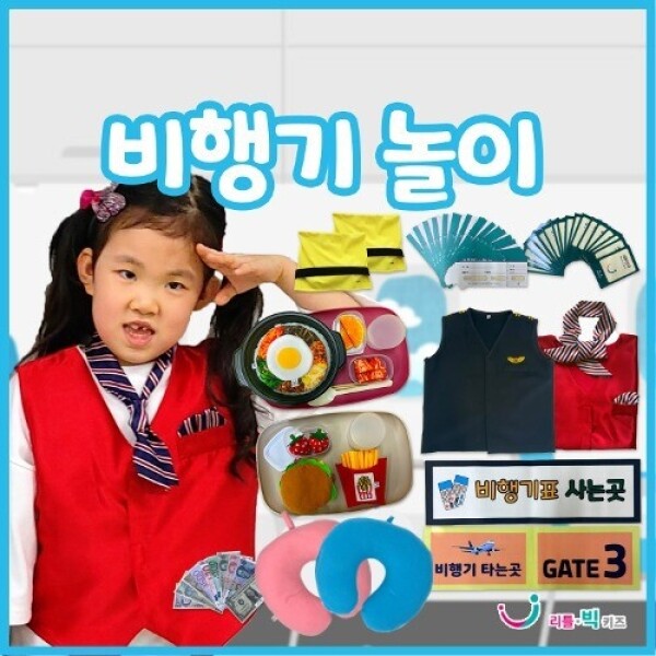 키즈보나,상품명