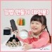 썸네일(스크롤)