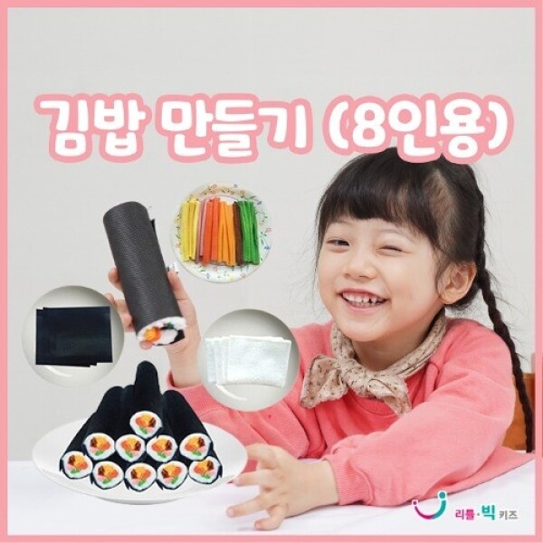 키즈보나,상품명
