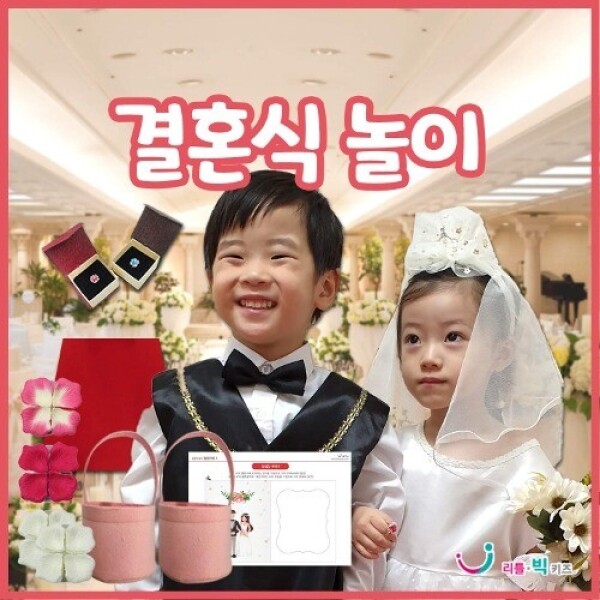 키즈보나,상품명
