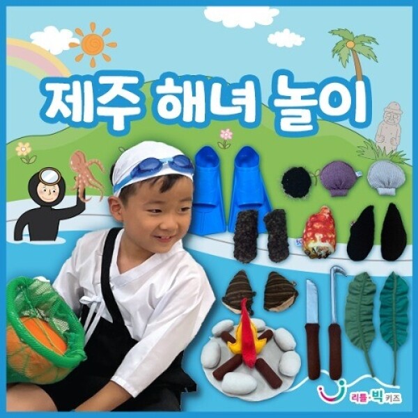 키즈보나,상품명