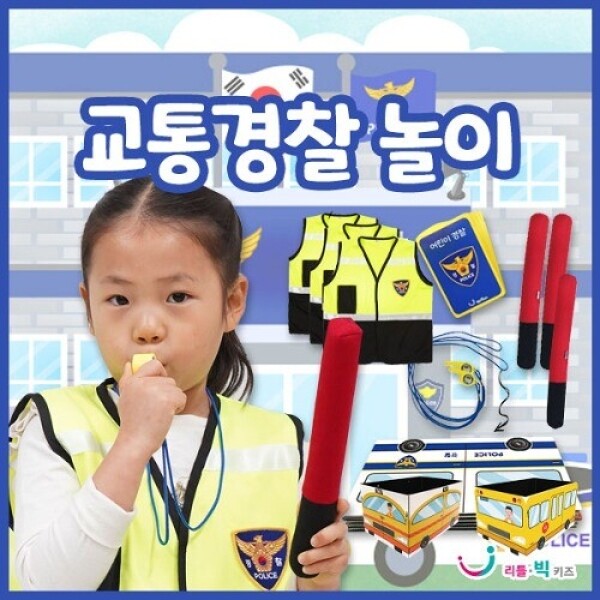 키즈보나,상품명
