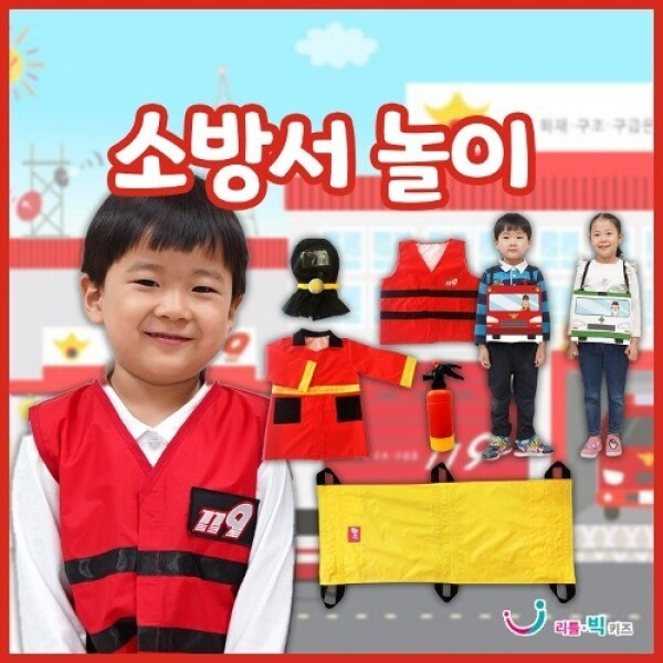 키즈보나,상품명