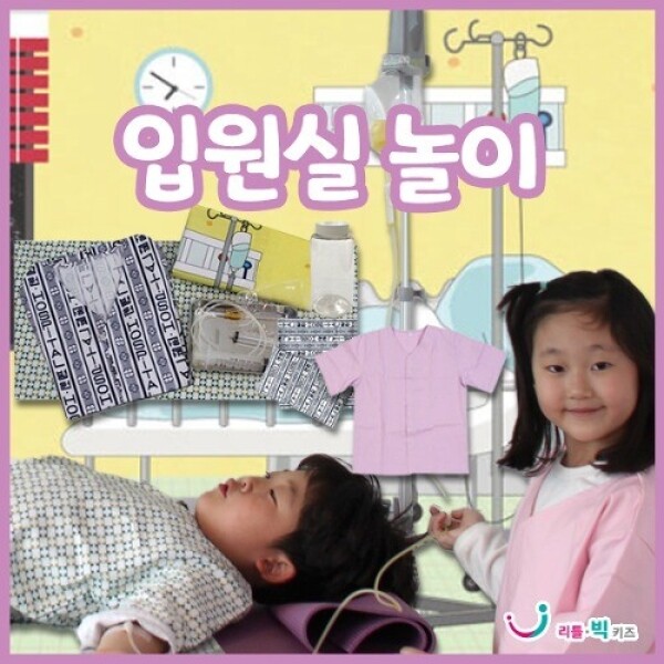 키즈보나,상품명