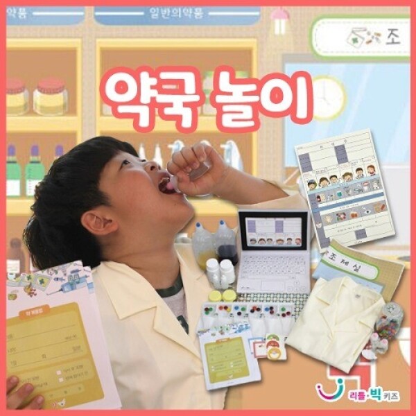 키즈보나,상품명