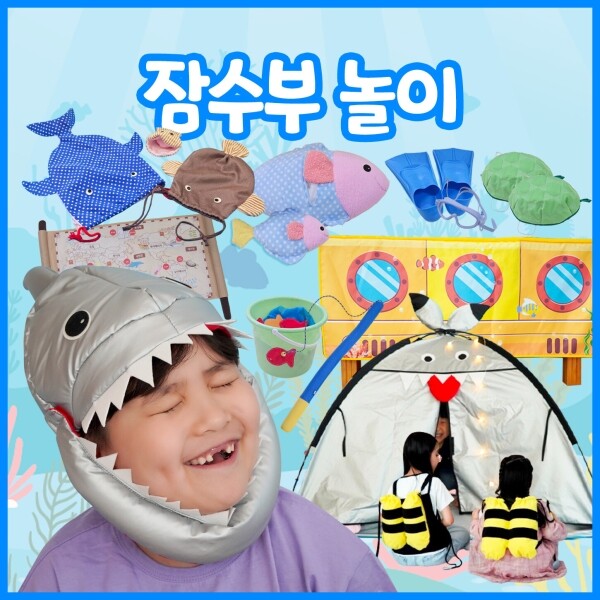 키즈보나,상품명