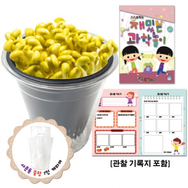 키즈보나,상품명