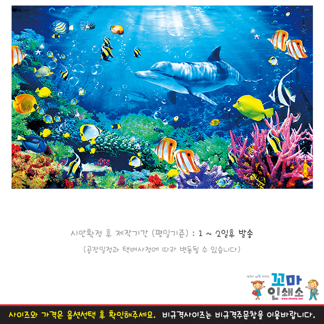 [현수막] 여름캠프.23