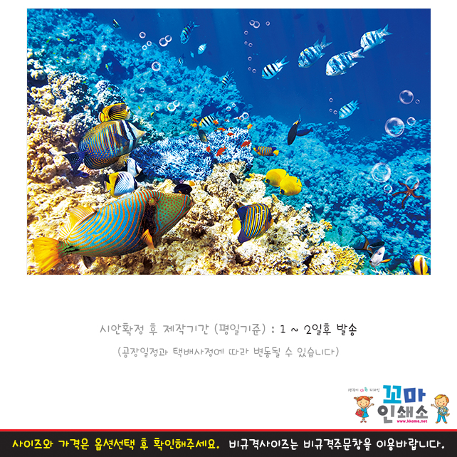[현수막] 여름캠프.16