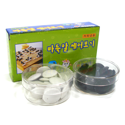 바둑알세기/10개