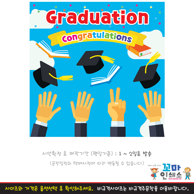 키즈보나,상품명