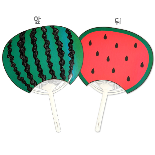 [여름 준비 모음전] [만들기]수박 부채만들기