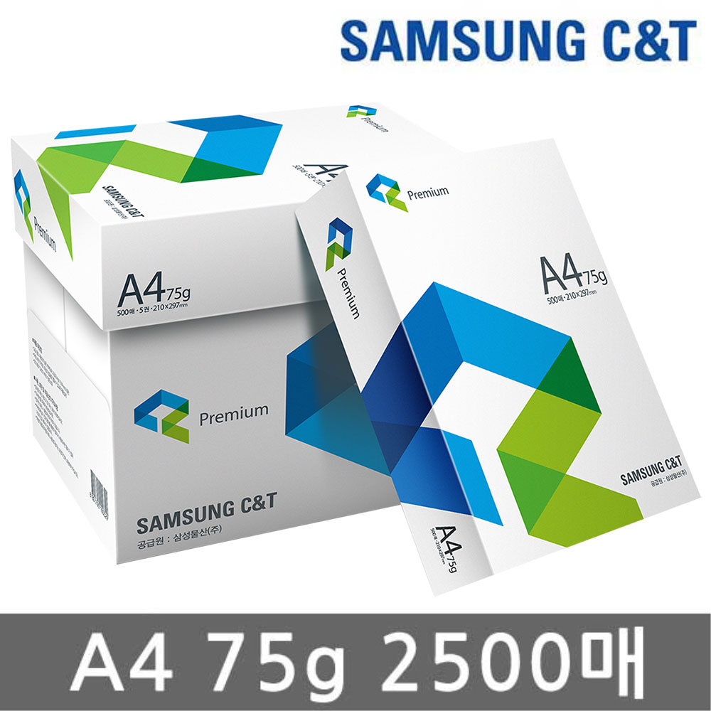 프리미엄 A4 75g 2500매